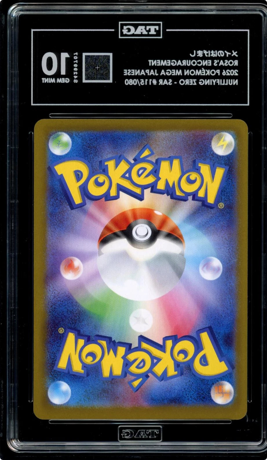 2026 Pokemon Nullifying Zero 115/080 Rosa's Encouragement SAR TAG 10