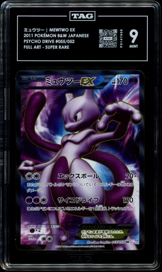 One Piece - VTGCARDS