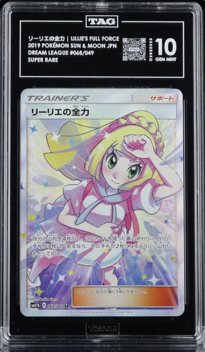 Pokemon Lillie's Full Force 068/049 Dream League Japanese TAG 10