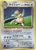 Dragonite Pokemon TCG Game Boy Promo Japanese Holo TAG 7.5 W / Swirl