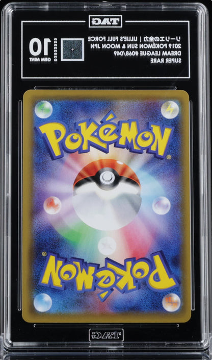 Rosa #067/049 Super Rare Dream League (JP) Pokemon 2019 TAG 10