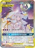 Lillie's Solgaleo & Lunala GX 063/049 TAG TEAM Dream League Pokemon Japanese NM