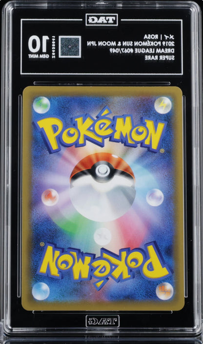2017 Pokemon Japanese Alolan Moonlight Mallow #055 TAG 10