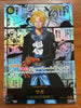 Sabo SEC/SP OP13 - 120 Parallel ONE PIECE Card Japanese Manga Art New Rare LP