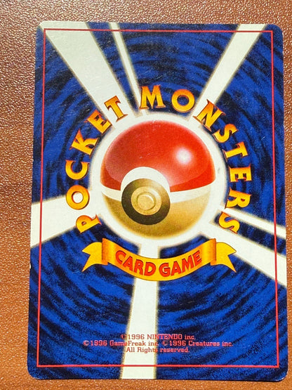 Sabrina's Gengar Pokemon Japanese 094 Gym Set Vintage Holo 1996 LP+