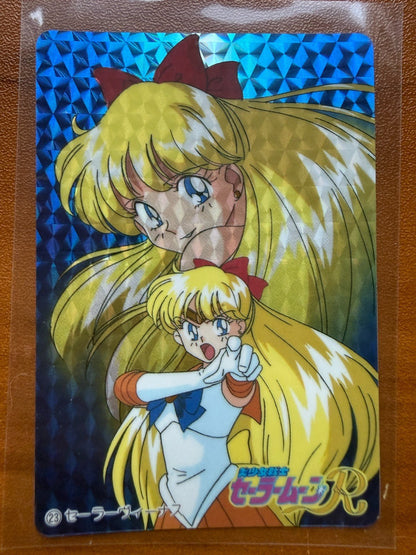SAILOR MOON R BANPRESTO BANPRECARD 23 MINAKO AINO VENUS NM