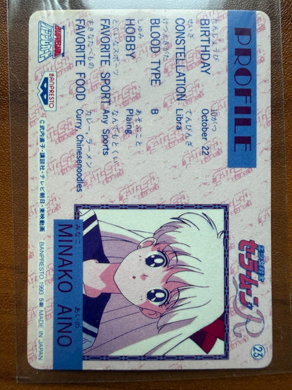 SAILOR MOON R BANPRESTO BANPRECARD 23 MINAKO AINO VENUS NM