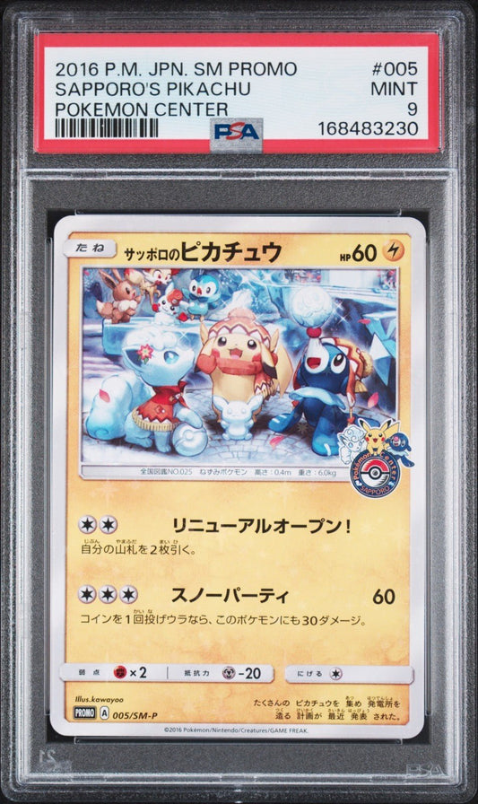 Sapporo's Pikachu Pokemon Center Japanese Promo 005/SM-P PSA 9