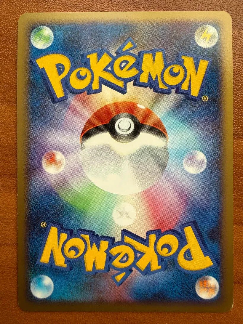 Sceptile Stormfront 005/092 Unlimited 2008 Japanese Rare Holo - NM Swirl