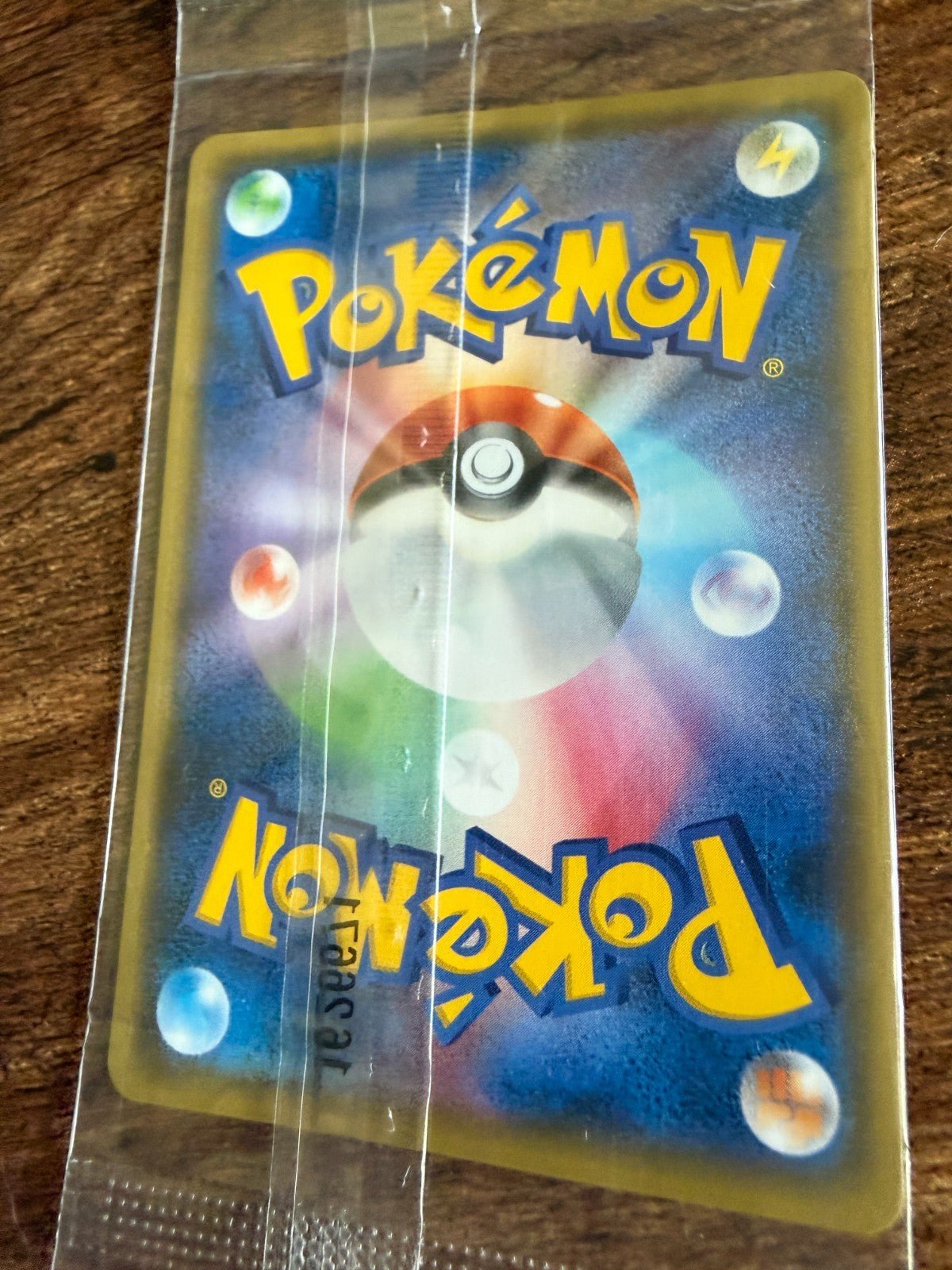 Sealed Altaria 291/XY - P Song Collection Japanese Promo Shiny Pokemon NM