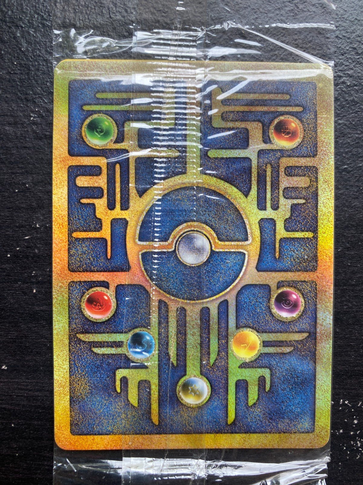 Sealed Ancient Mew Promotional Pokemon Card From The 2000 Pokémon Movie