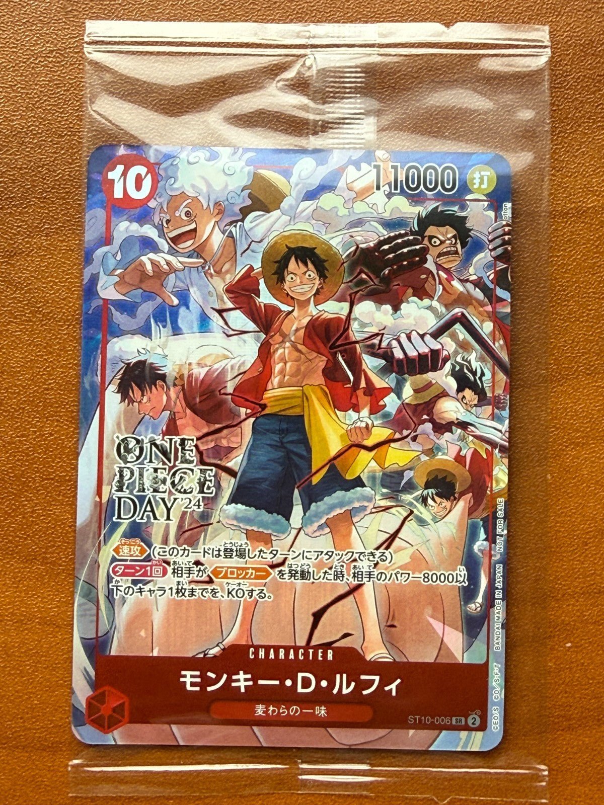 [Sealed] Monkey D. Luffy ONE PIECE Japanese ST10 - 006 One Piece Day Dallas Promo
