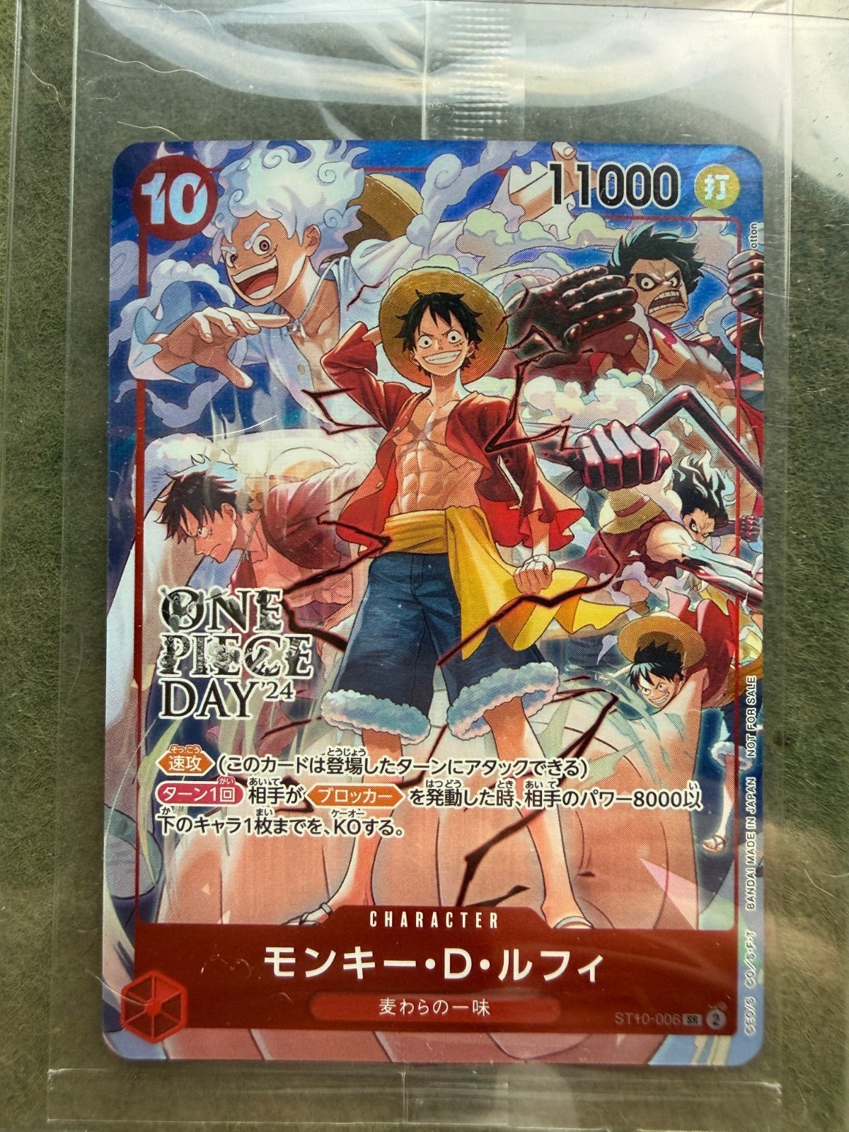 Sealed Monkey D. Luffy ONE PIECE Japanese ST10 - 006 One Piece Day Dallas Promo 2