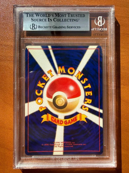 Shining Mew 151 CoroCoro Comics Promo JAPANESE Pokemon BGS 7.5 2