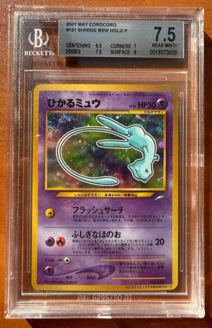 Shining Mew 151 CoroCoro Comics Promo JAPANESE Pokemon BGS 7.5