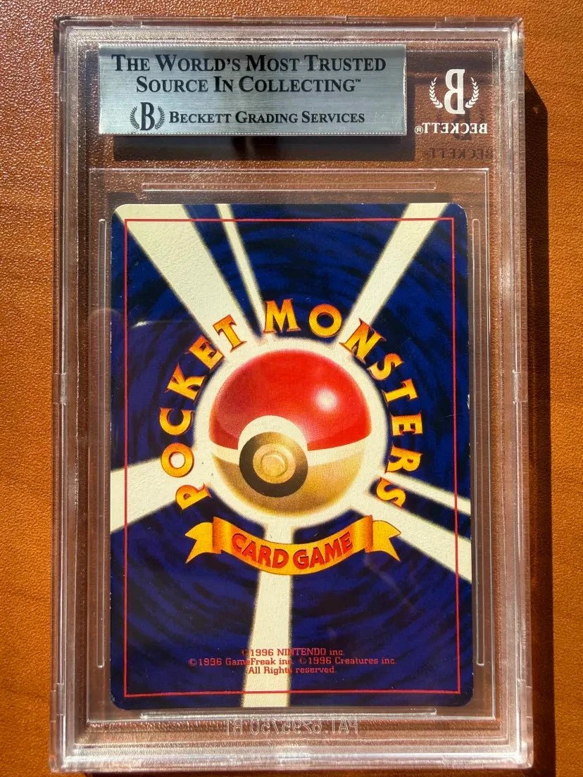 Shining Mew 151 CoroCoro Comics Promo JAPANESE Pokemon BGS 7.5