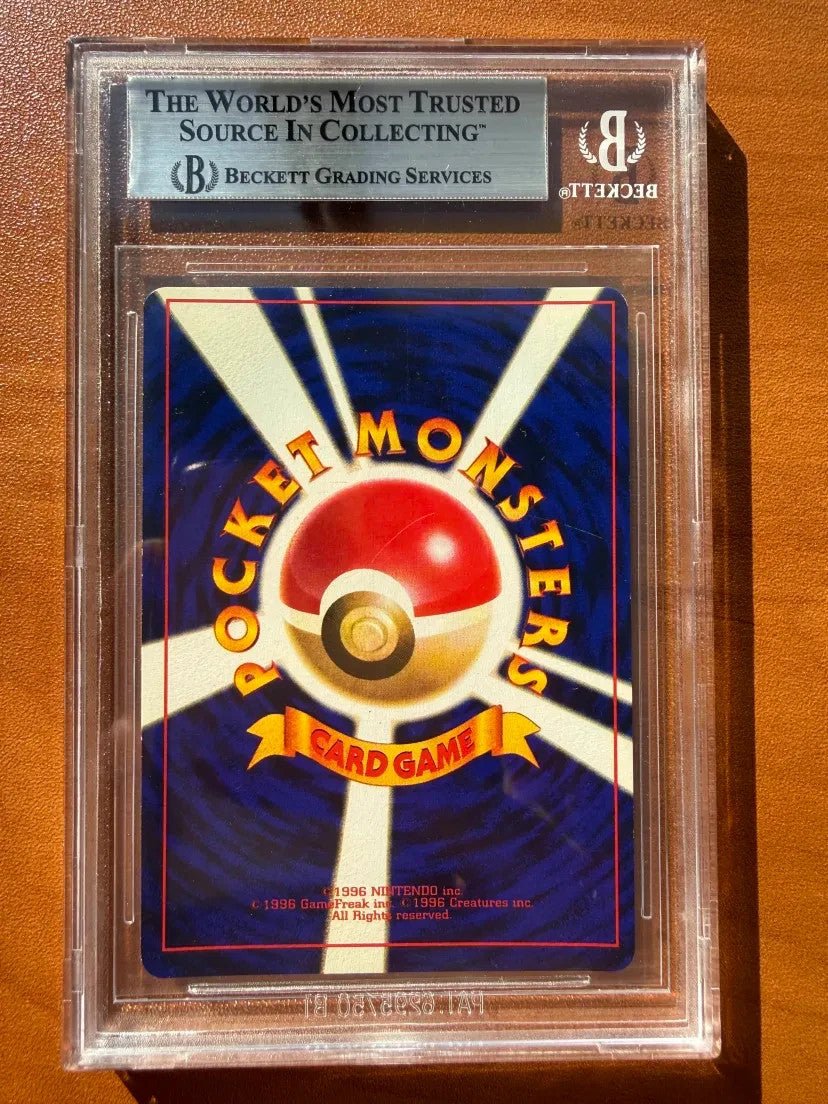 Shining Mew 151 CoroCoro Comics Promo JAPANESE Pokemon BGS 8