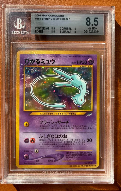 Shining Mew 151 CoroCoro Comics Promo JAPANESE Pokemon BGS 8.5