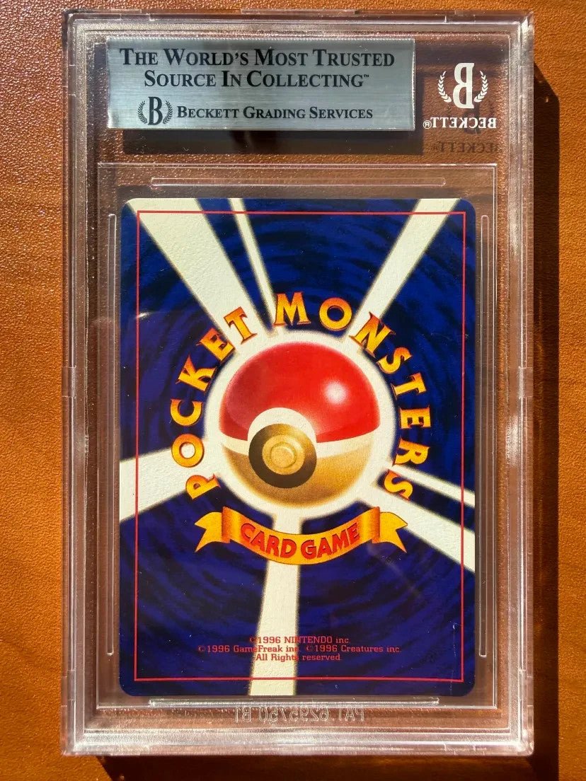 Shining Mew 151 CoroCoro Comics Promo JAPANESE Pokemon BGS 8.5