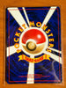 Shining Mew No.151 CoroCoro Comic Promo 2001 Japanese Holo Pokemon HP 2