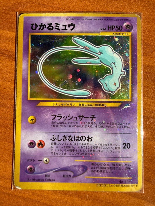 Shining Mew No.151 CoroCoro Comic Promo 2001 Japanese Holo Pokemon HP
