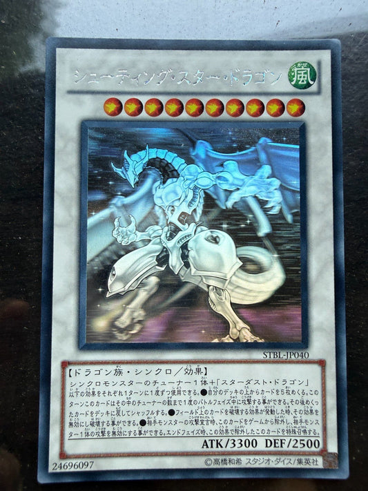 Shooting Star Dragon STBL-JP040 Holo Rare Ghost YuGiOh LP