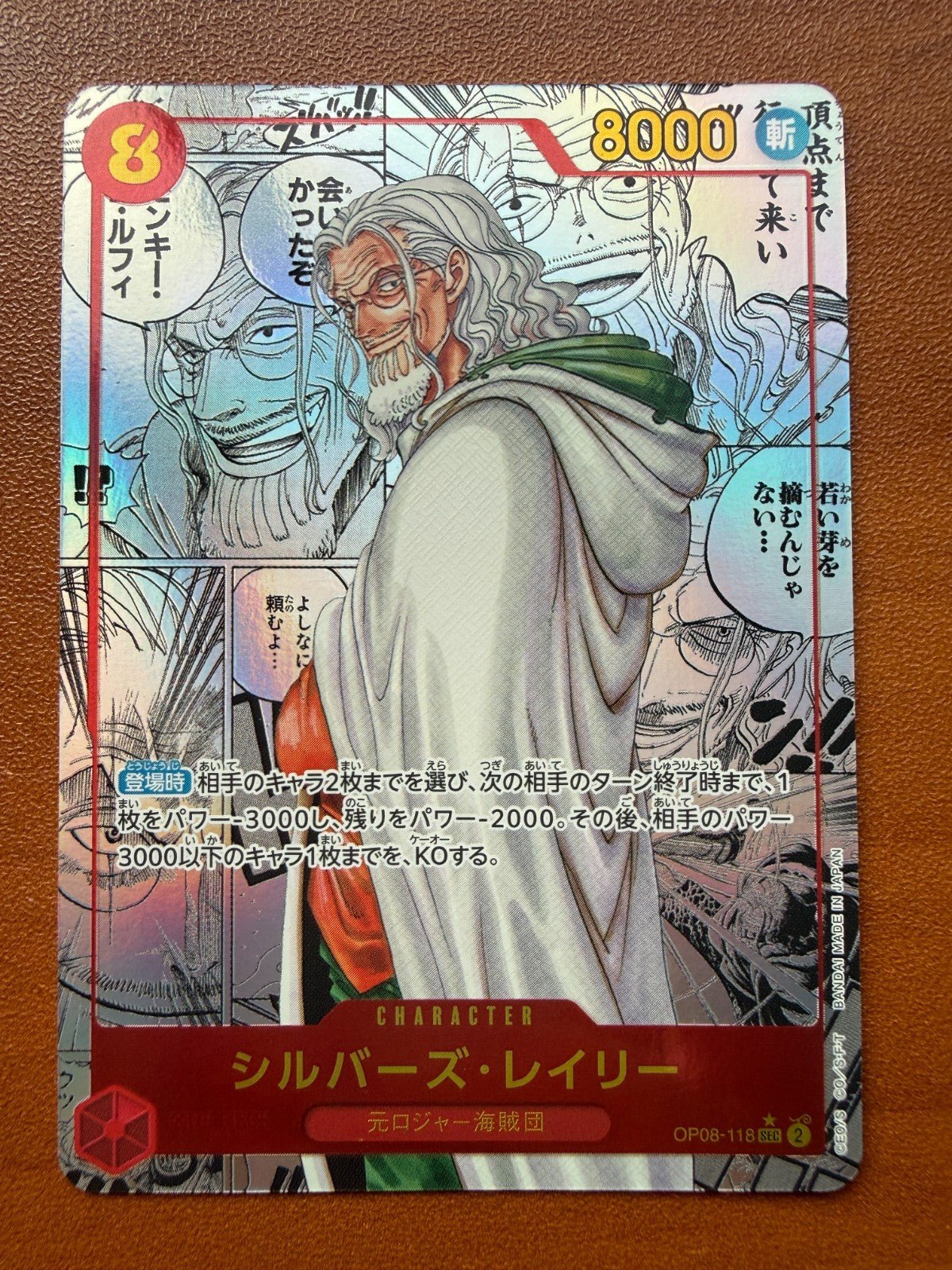 Silvers Rayleigh OP08 - 118 Manga Alt Art SEC Two Legends ONE PIECE Japanese NM