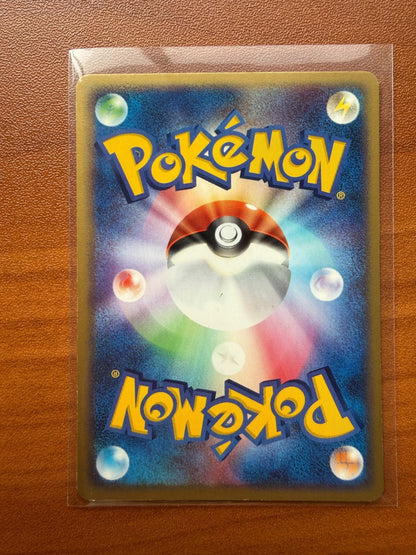 Sky - Splitting Deoxys 002/019 Movie Commemoration vs Pack: Sky - Splitting LP