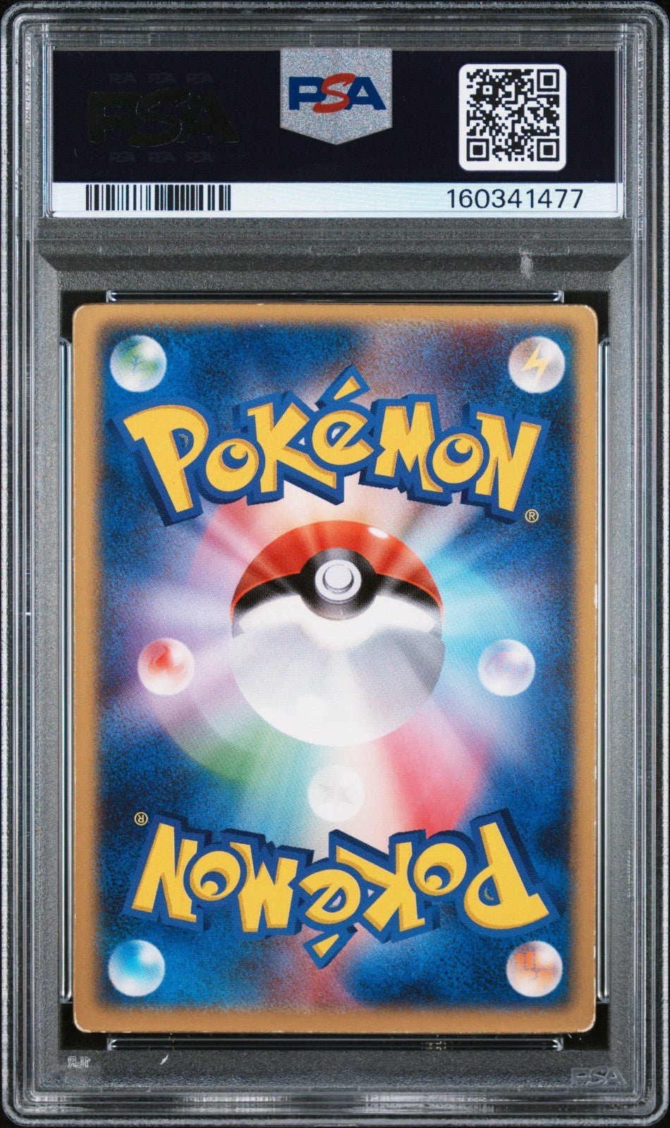 Sky-Splitting Deoxys Lenticular 3D Pokemon PSA 5 Japanese Promo 2004