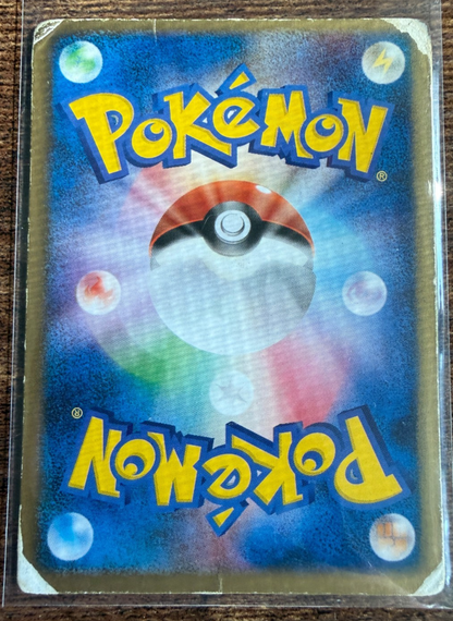 Sky-Splitting Deoxys Lenticular Movie Promo Pokemon Japanese 2004 HP Clean Front