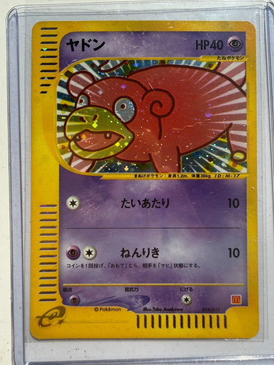 Slowpoke McDonald's Promo 014/018 Holo Japanese Pokemon e Series MP-