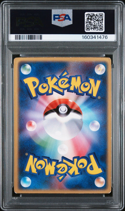 Space Fissure's Deoxys Pokemon 2004 LENTICULAR Movie VS Pack Japanese PSA 7 2