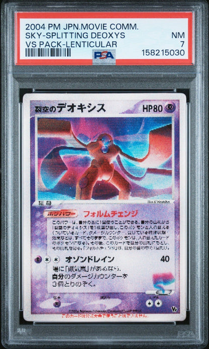 Space Fissure's Deoxys Pokemon 2004 LENTICULAR Movie VS Pack Japanese PSA 7
