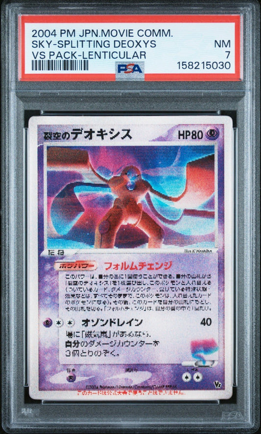 Space Fissure's Deoxys Pokemon 2004 LENTICULAR Movie VS Pack Japanese PSA 7