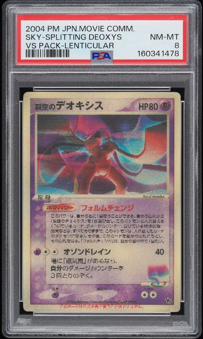 Space Fissure's Deoxys Pokemon 2004 LENTICULAR Movie VS Pack Japanese PSA 8