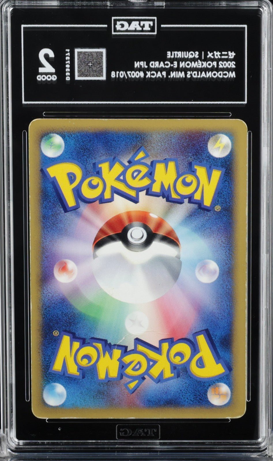 Squirtle 007/018 2002 Holo Mcdonald's E Minimum Pack Pokemon Japanese TAG 2