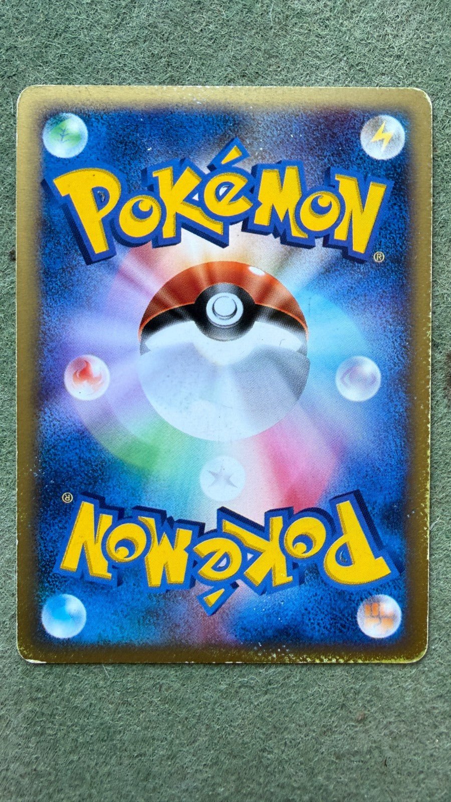 SQUIRTLE Holo 007/018 Japanese McDonald's Promo 2002 Pokemon MP - 