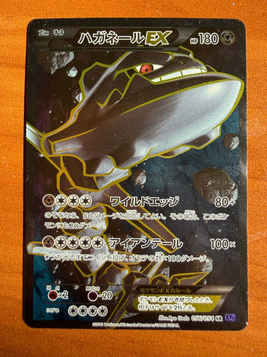 Steelix EX 056/054 SR XY11 Fever Burst 1st Edition Japanese Pokémon NM
