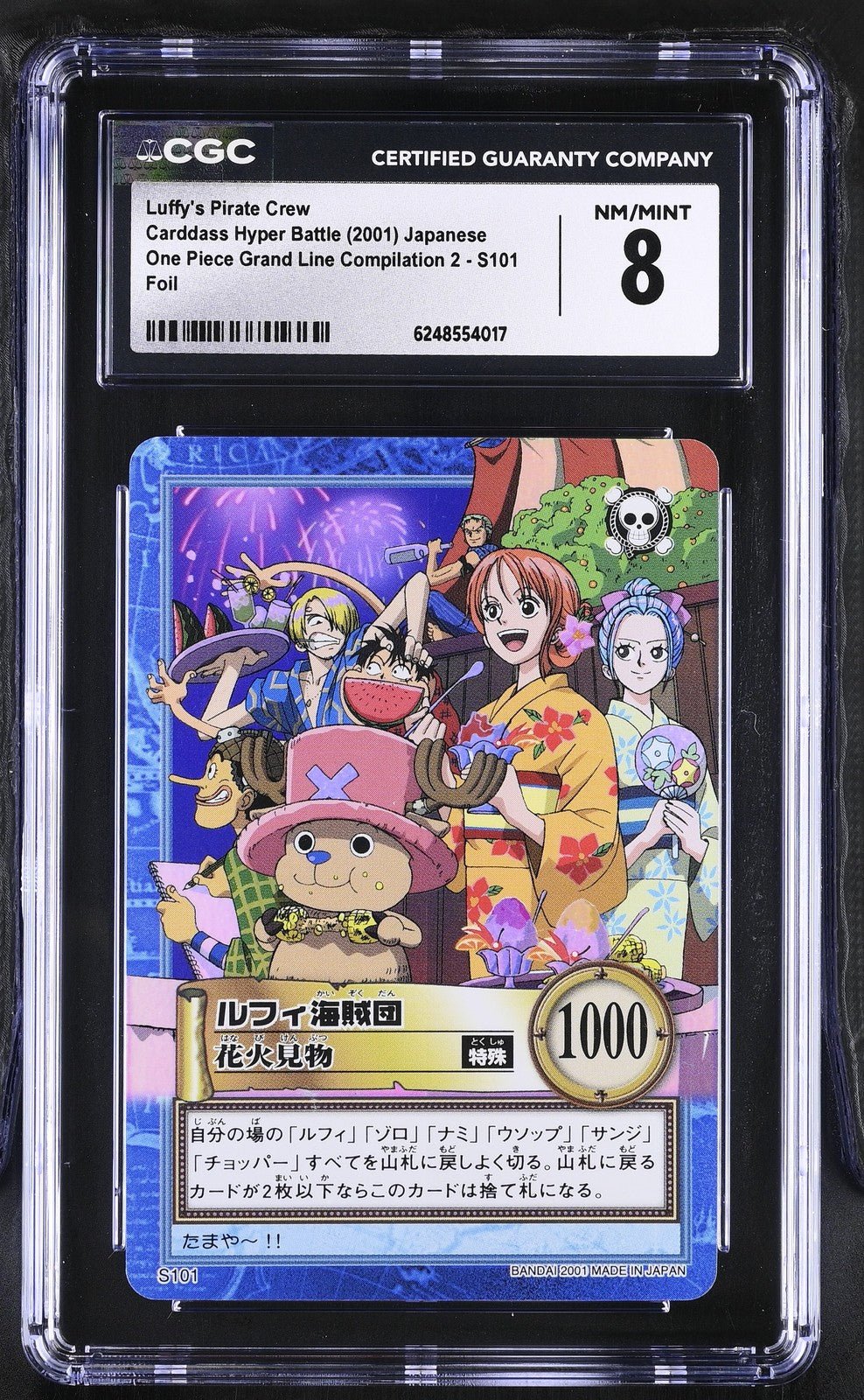 STRAW HAT CREW CHASE/CREW HOLO 2001 ONE PIECE CARDDASS HYPER BATTLE #S101 CGC 8