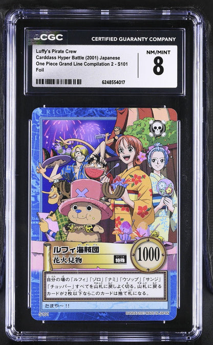 STRAW HAT CREW CHASE/CREW HOLO 2001 ONE PIECE CARDDASS HYPER BATTLE #S101 CGC 8