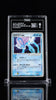 Suicune ex 027/080 Japanese 1st ed. Magma VS Aqua: Two Ambitions Holo TAG 9