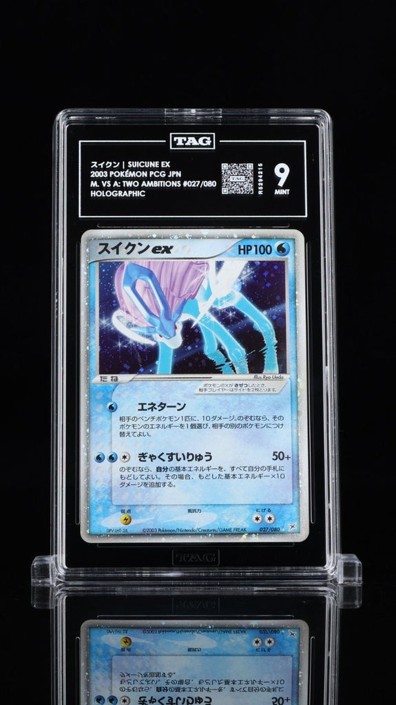 Suicune ex 027/080 Japanese 1st ed. Magma VS Aqua: Two Ambitions Holo TAG 9