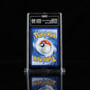 TAG 10 - Blastoise ex 200/165 Special Illustration Rare - Pokemon 151 English