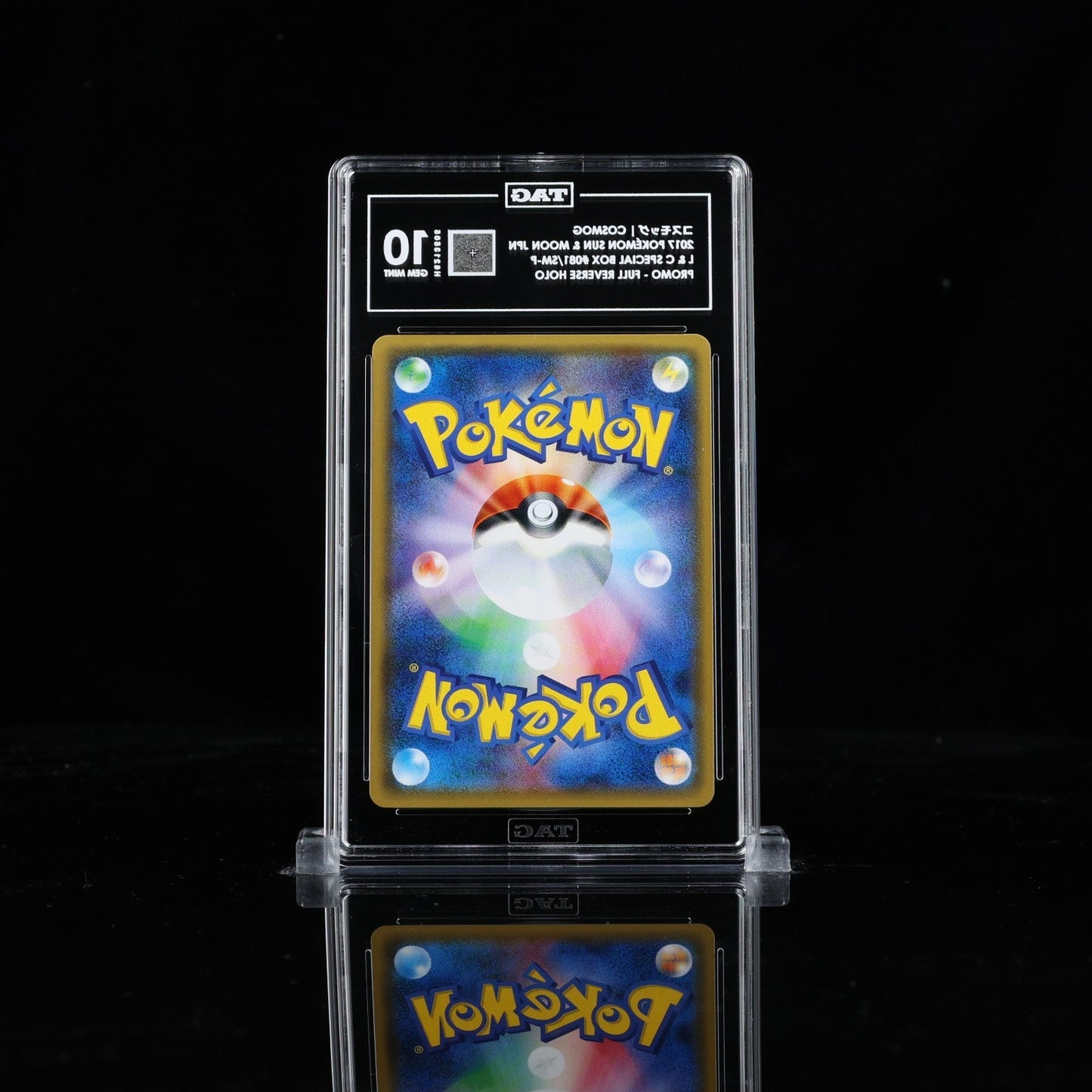 [TAG 10] Cosmog 081/SM-P - Lillie Cosmog Special Box Promo Holo Japanese POKEMON