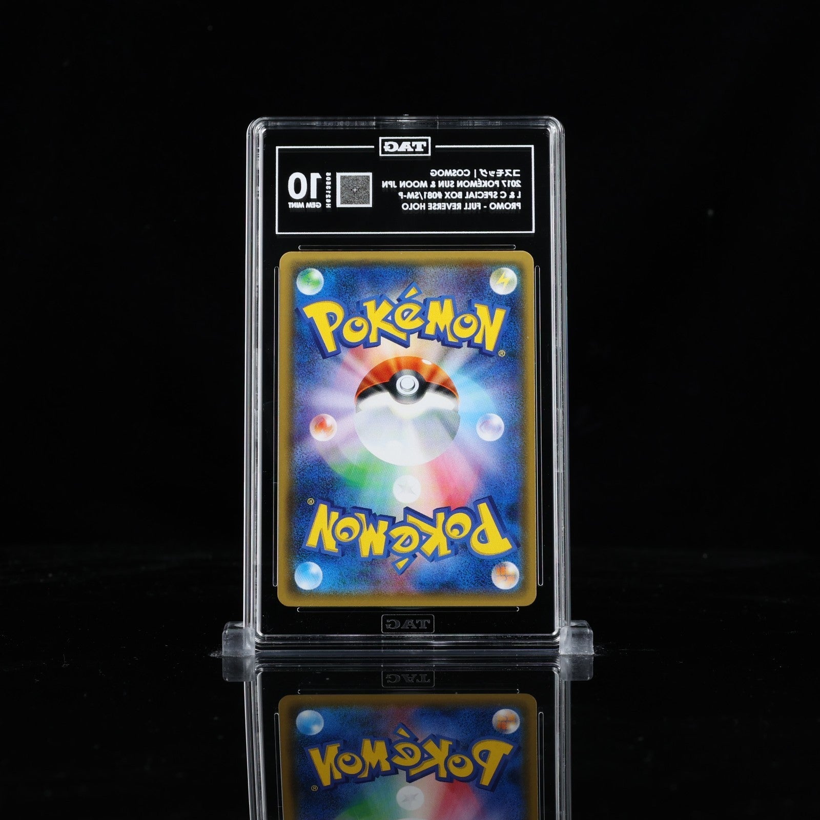 [TAG 10] Cosmog 081/SM-P - Lillie Cosmog Special Box Promo Holo Japanese POKEMON