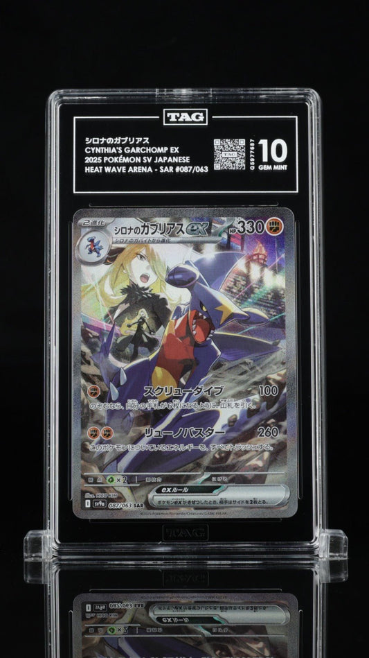 TAG 10 Cynthia's Garchomp ex 087/063 2025 Heat Wave Arena PSA