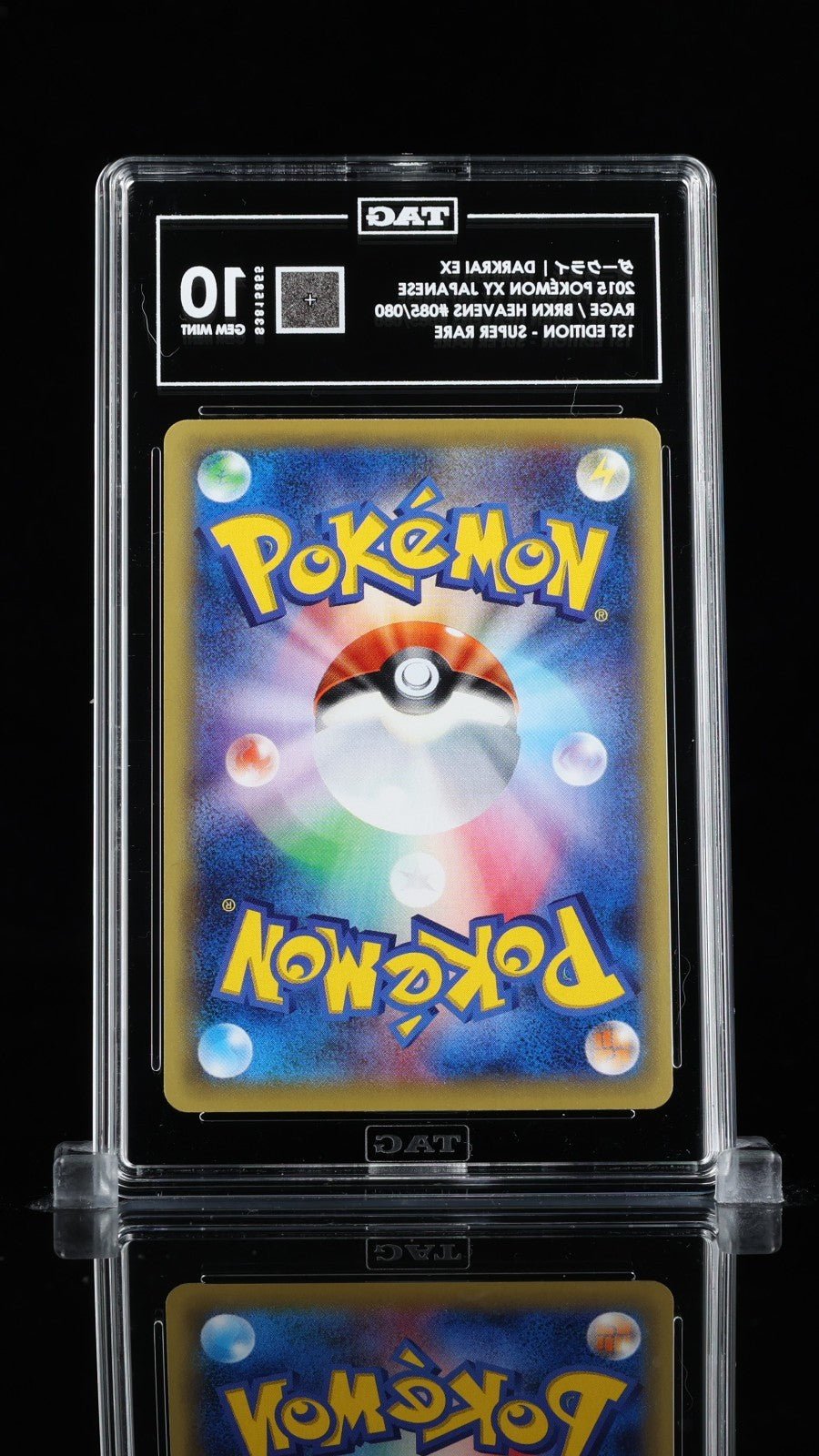 TAG 10 Darkrai EX 085/080 - Rage of the Broken Heavens 1st Ed - Japanese Pokemon