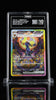 TAG 10 Gem Mint Umbreon ex 217/187 Japanese Terastal Festival ex 2024 SAR