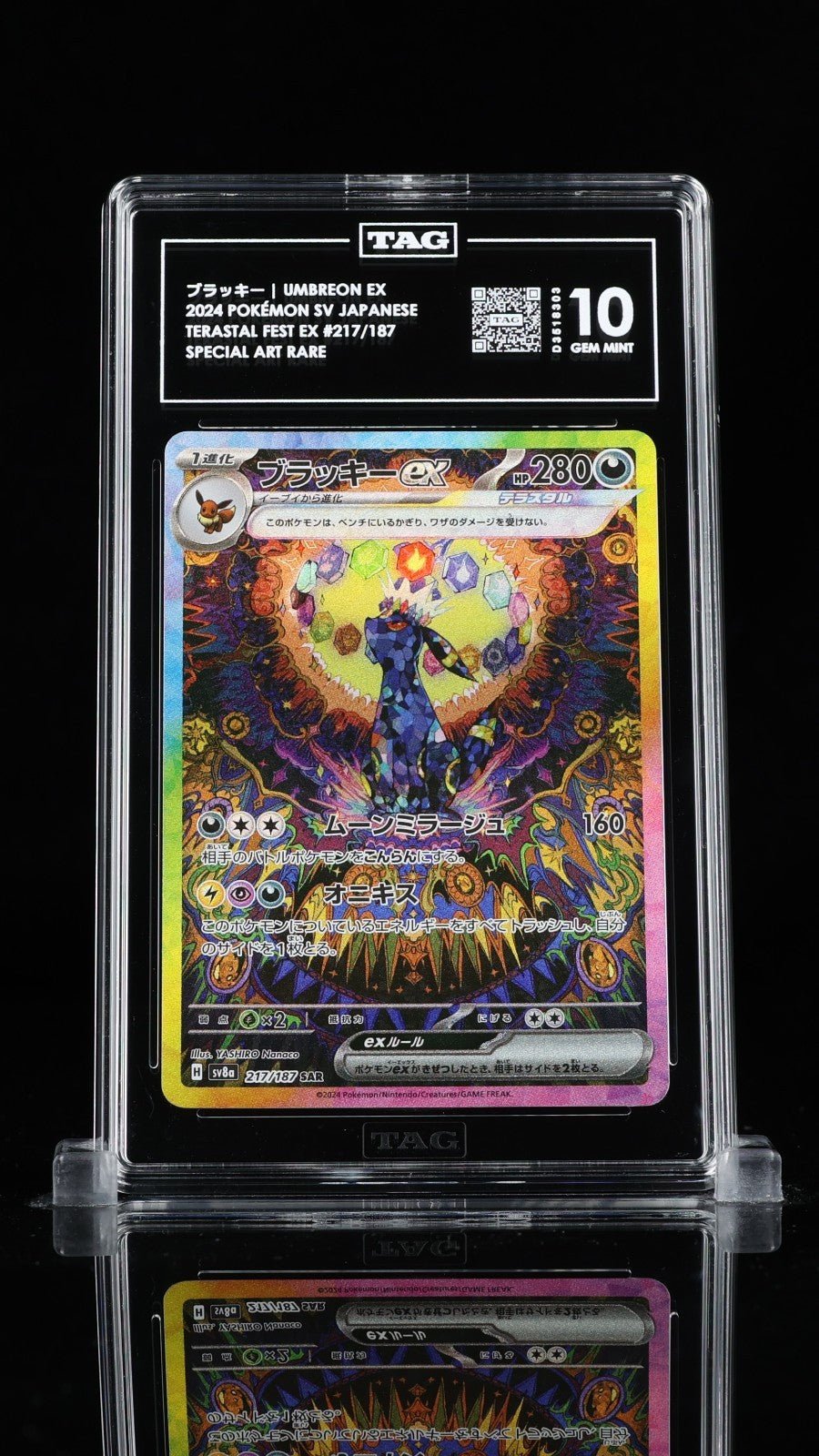 TAG 10 Gem Mint Umbreon ex 217/187 Japanese Terastal Festival ex 2024 SAR
