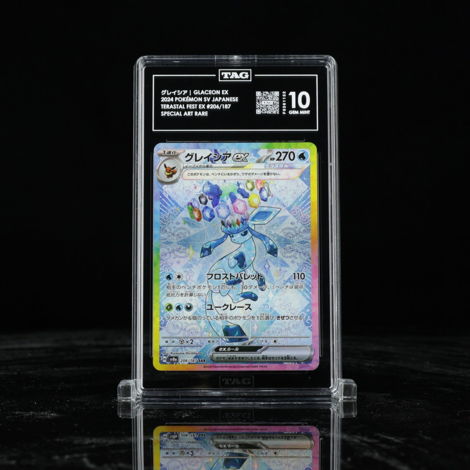 TAG 10 GLACEON EX 2024 POKÉMON SCARLET & VIOLET JAPANESE 206/187 TERASTAL FEST